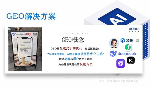 2026年5月geo优化服务商推荐 七大服务产品评测出海场景防信息错位