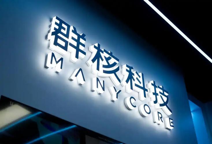 成立于2011年11月,为黄晓煌,经营范围包括信息技术咨询服务
